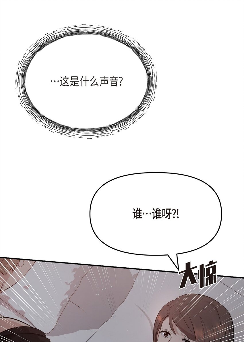 53 他那表情真叫人难以拒绝(1/2)-第53话