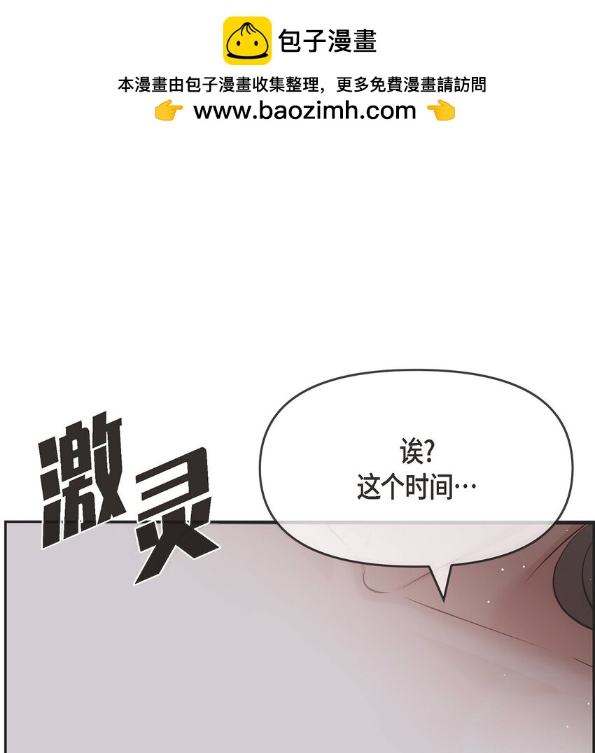 53 他那表情真叫人难以拒绝(1/2)-第53话