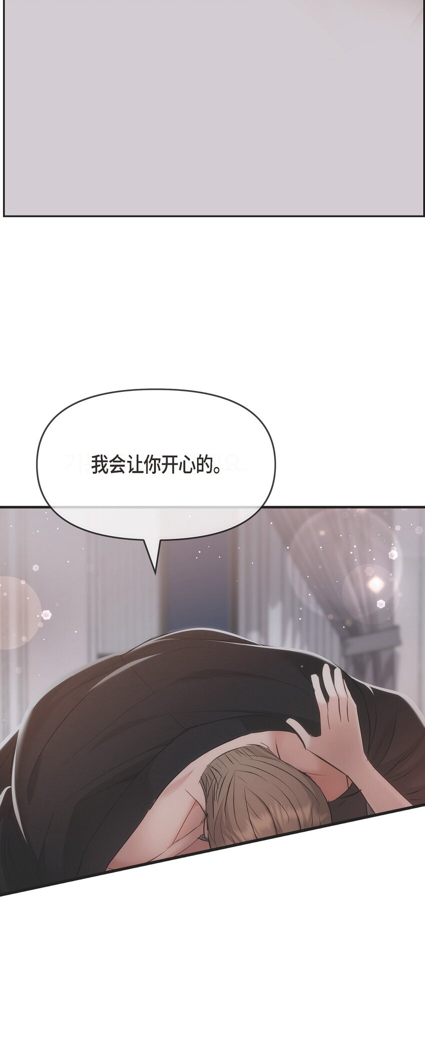 53 他那表情真叫人难以拒绝(1/2)-第53话