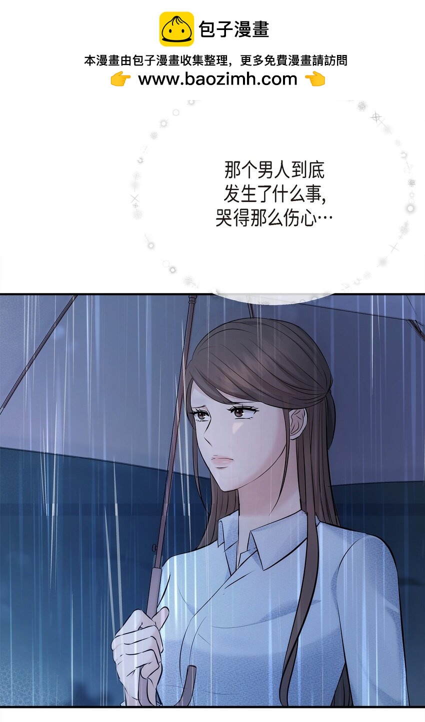 53 他那表情真叫人难以拒绝(1/2)-第53话