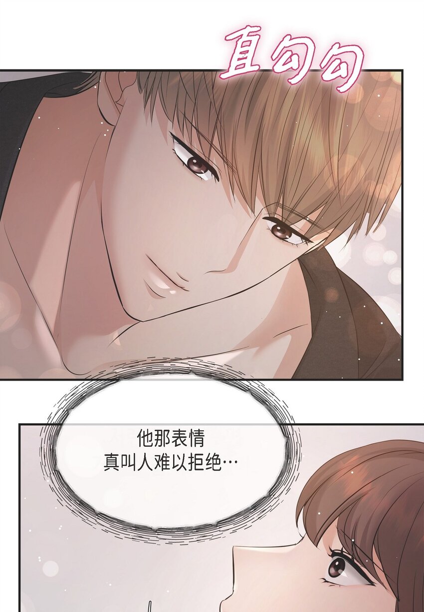 53 他那表情真叫人难以拒绝(1/2)-第53话