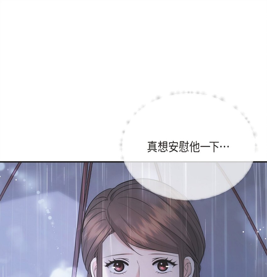 53 他那表情真叫人难以拒绝(1/2)-第53话