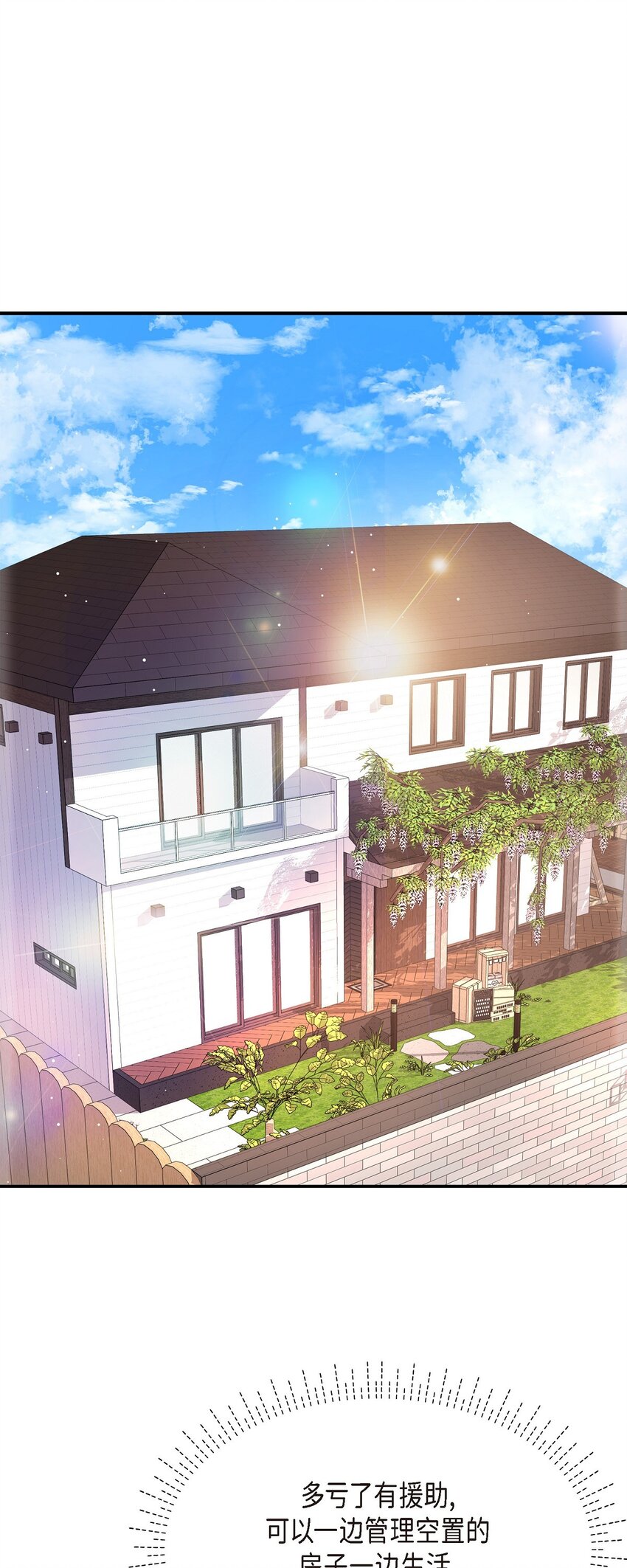 53 他那表情真叫人难以拒绝(1/2)-第53话