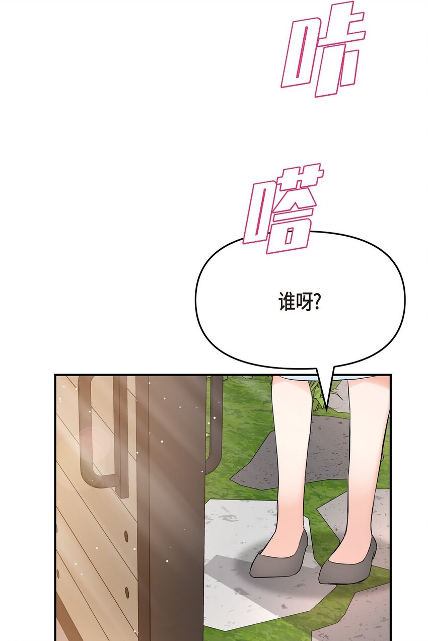 53 他那表情真叫人难以拒绝(1/2)-第53话