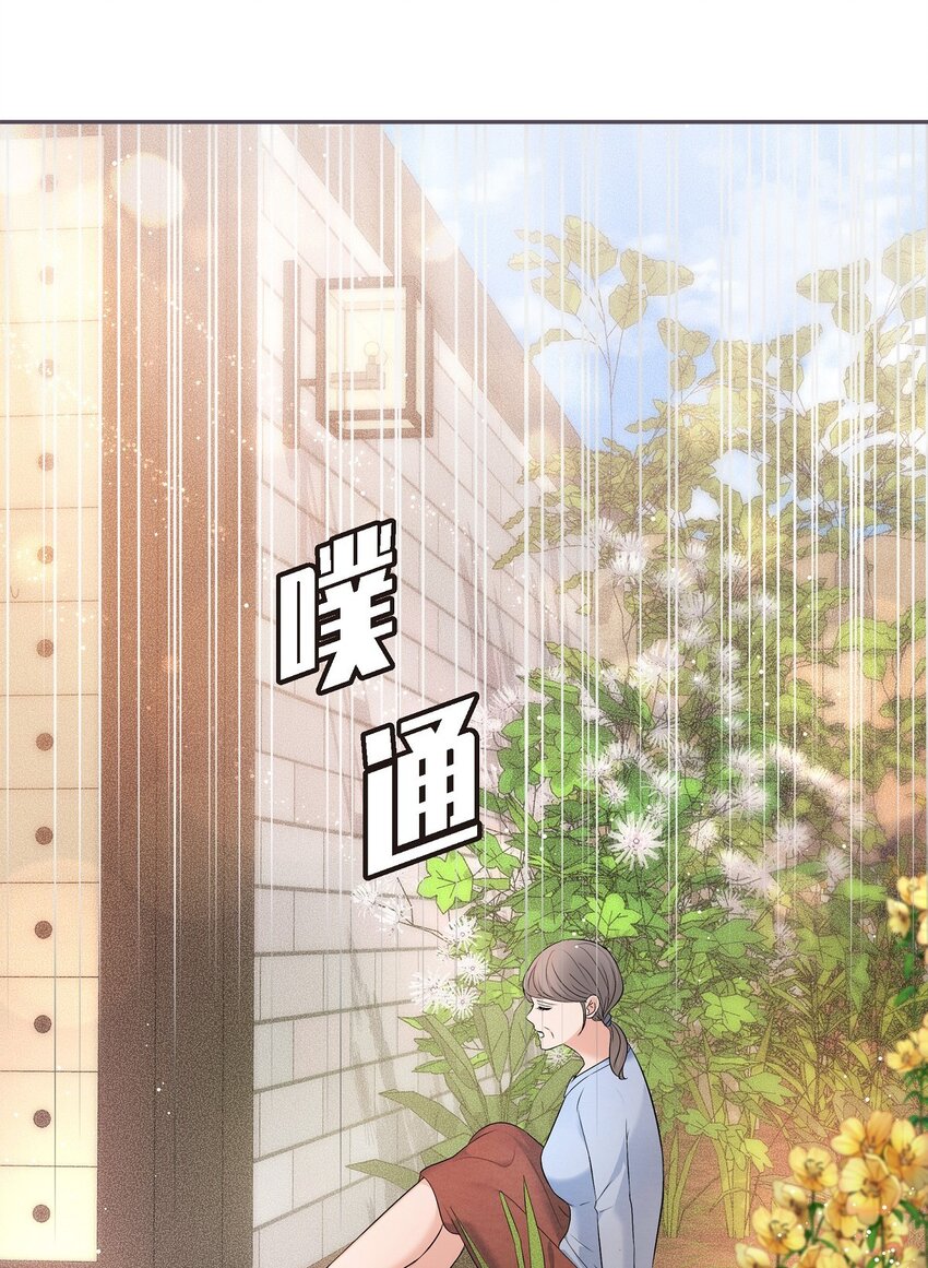 53 他那表情真叫人难以拒绝(1/2)-第53话