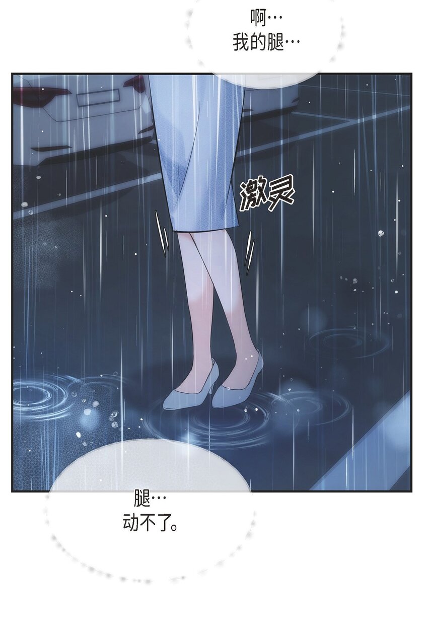 53 他那表情真叫人难以拒绝(1/2)-第53话