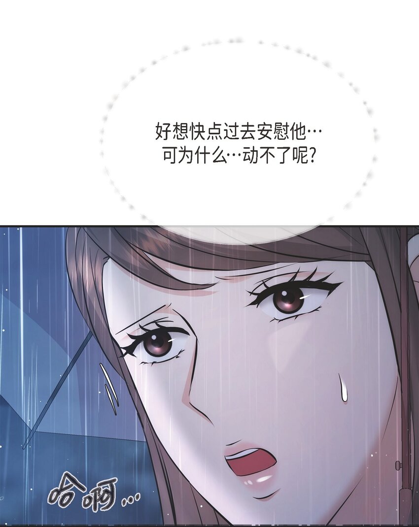 53 他那表情真叫人难以拒绝(1/2)-第53话