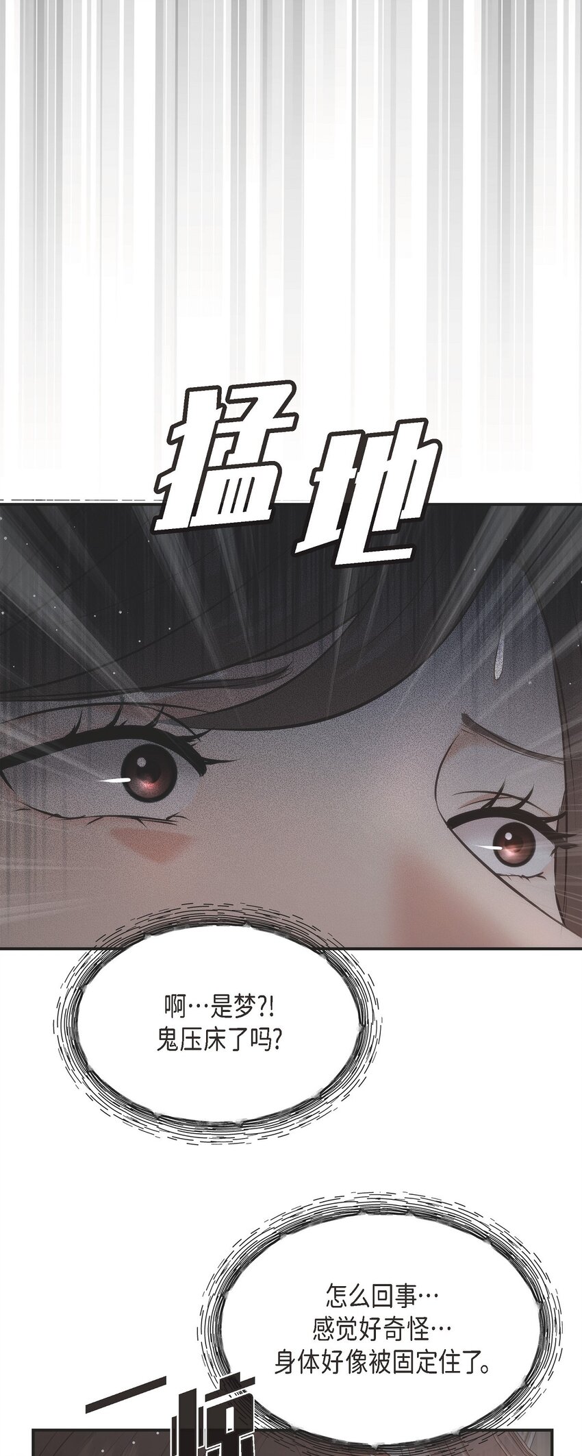 53 他那表情真叫人难以拒绝(1/2)-第53话