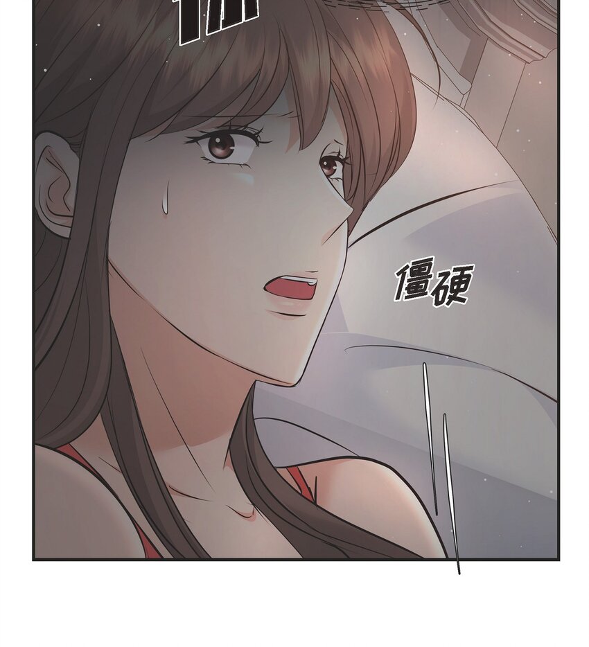 53 他那表情真叫人难以拒绝(1/2)-第53话