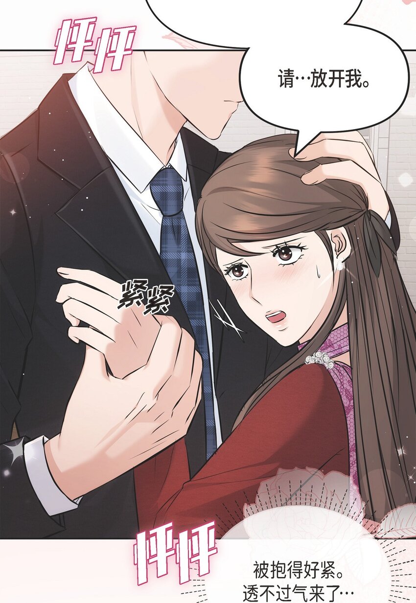 55 我会一辈子陪在她身边(1/2)-第55话