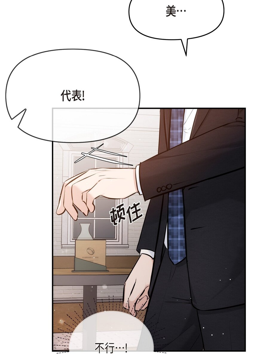 55 我会一辈子陪在她身边(1/2)-第55话