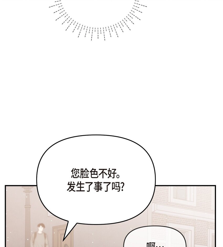 55 我会一辈子陪在她身边(1/2)-第55话