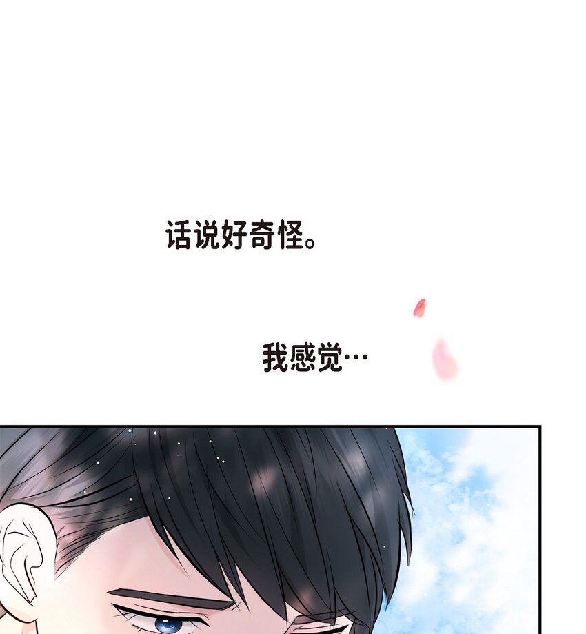 55 我会一辈子陪在她身边(1/2)-第55话