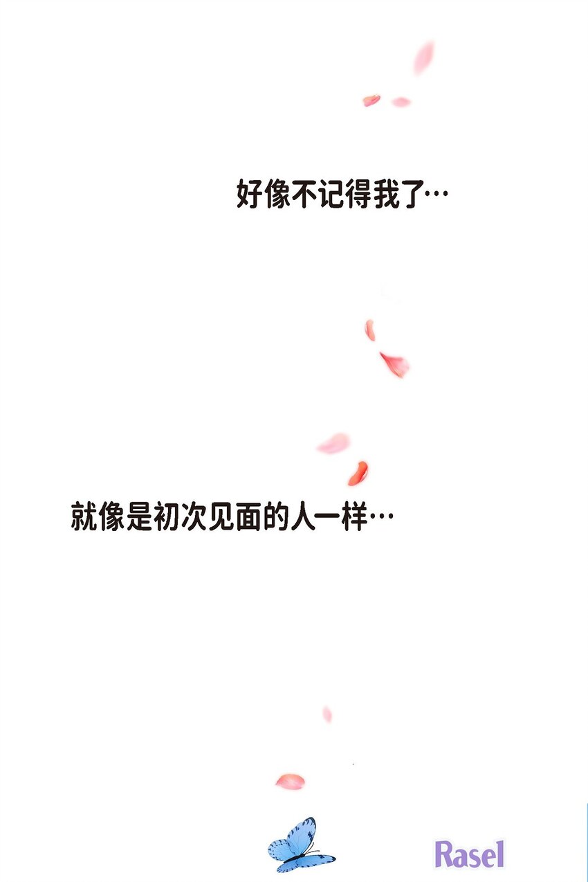 55 我会一辈子陪在她身边(1/2)-第55话