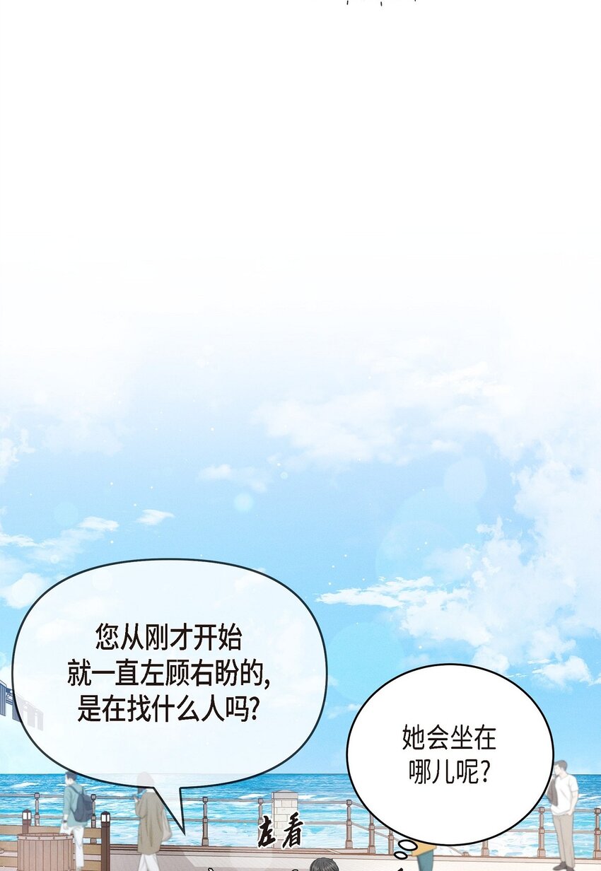 55 我会一辈子陪在她身边(1/2)-第55话