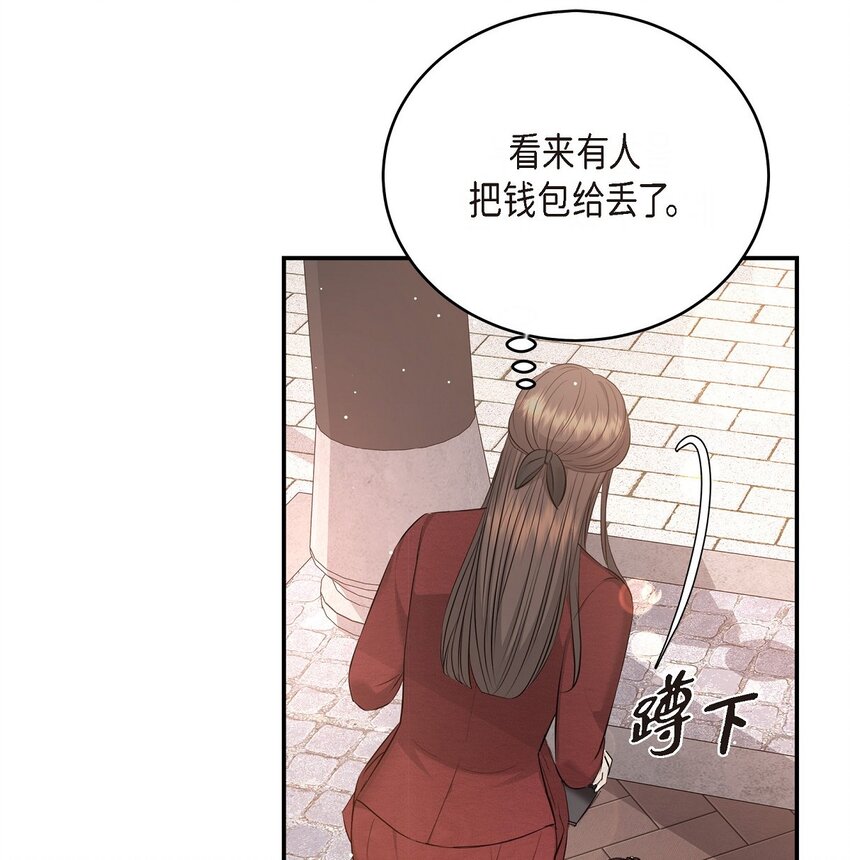 55 我会一辈子陪在她身边(1/2)-第55话