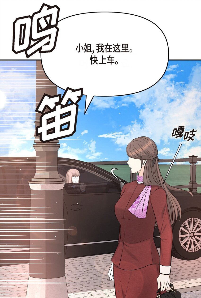 55 我会一辈子陪在她身边(1/2)-第55话