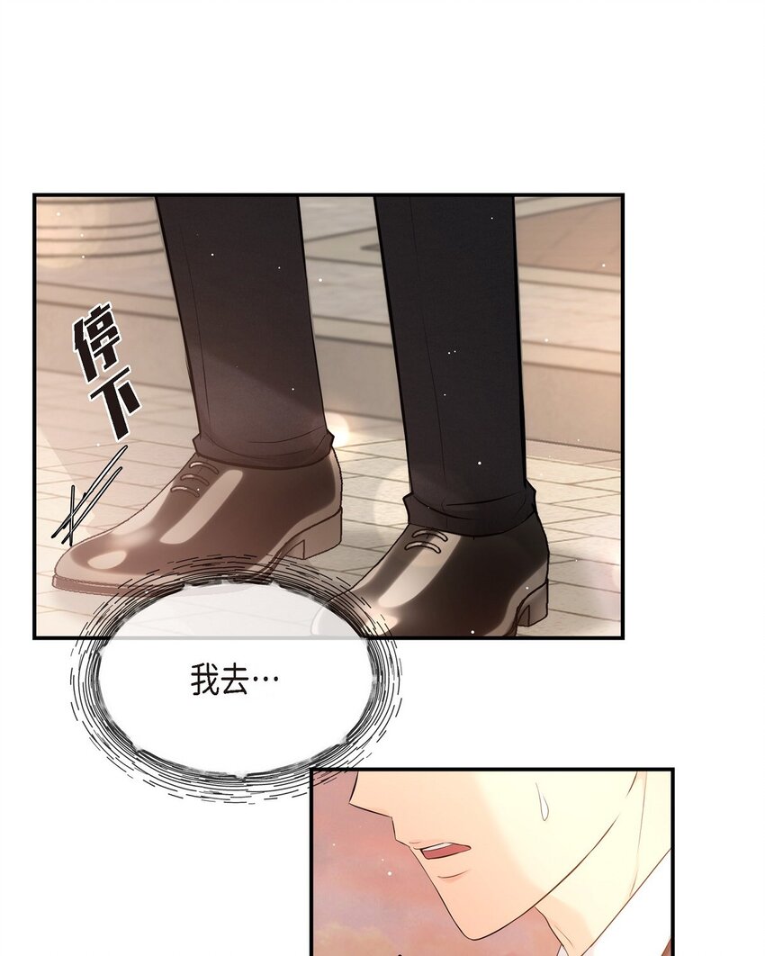 55 我会一辈子陪在她身边(1/2)-第55话