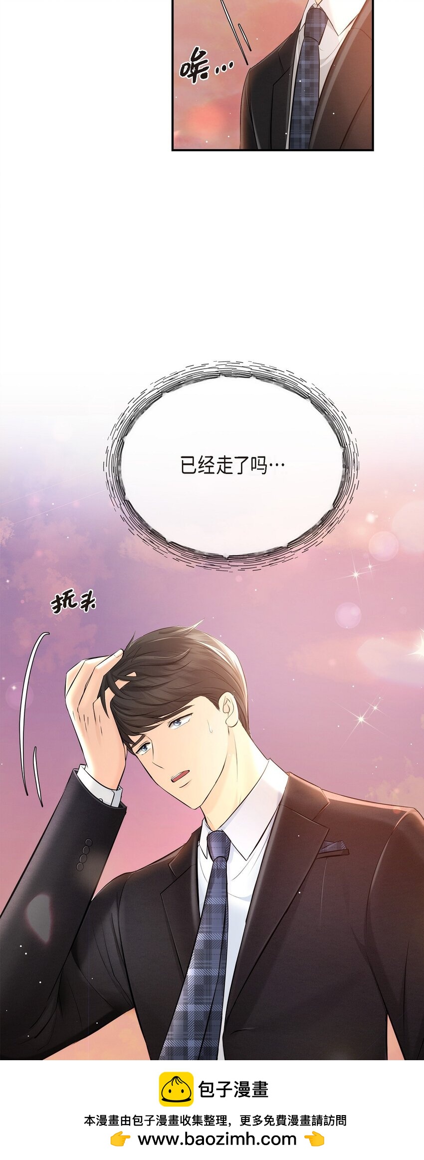 55 我会一辈子陪在她身边(1/2)-第55话