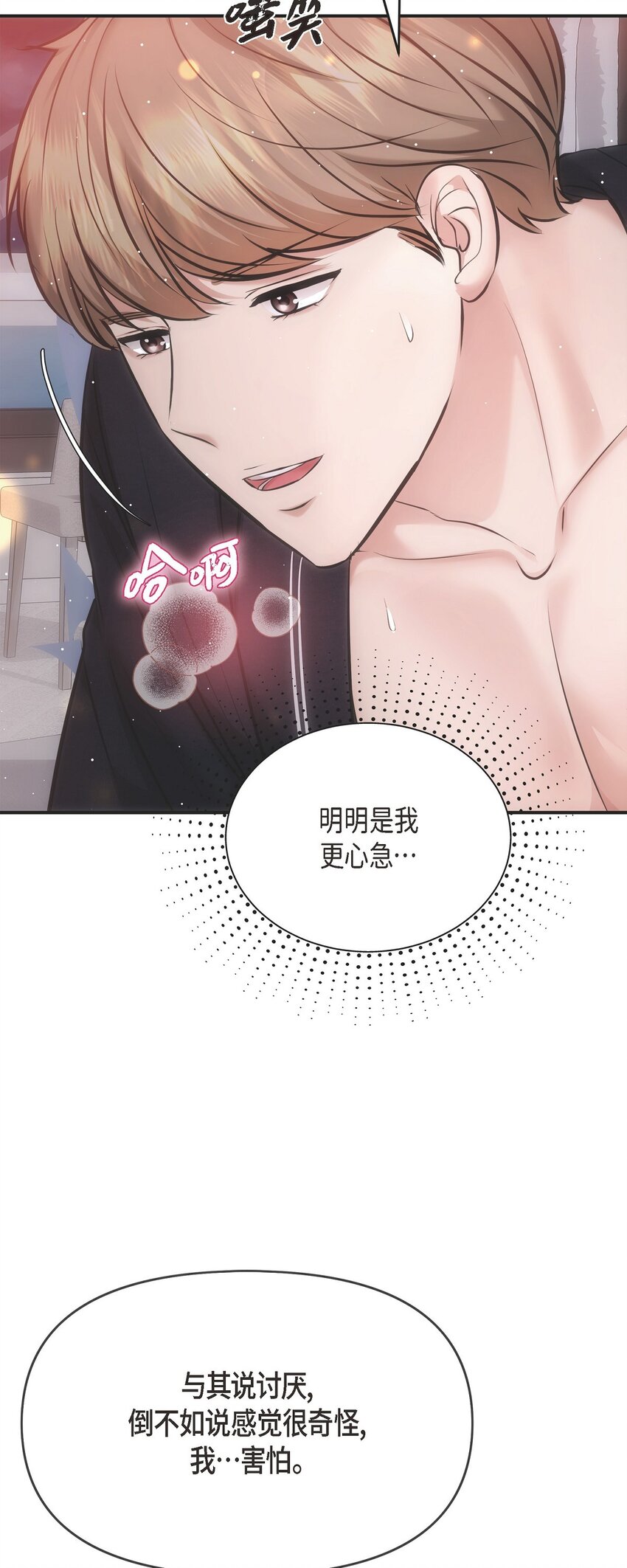 57 终于见到你了(1/2)-第57话