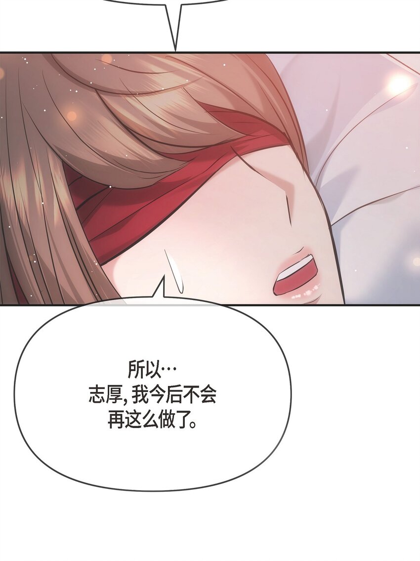 57 终于见到你了(1/2)-第57话