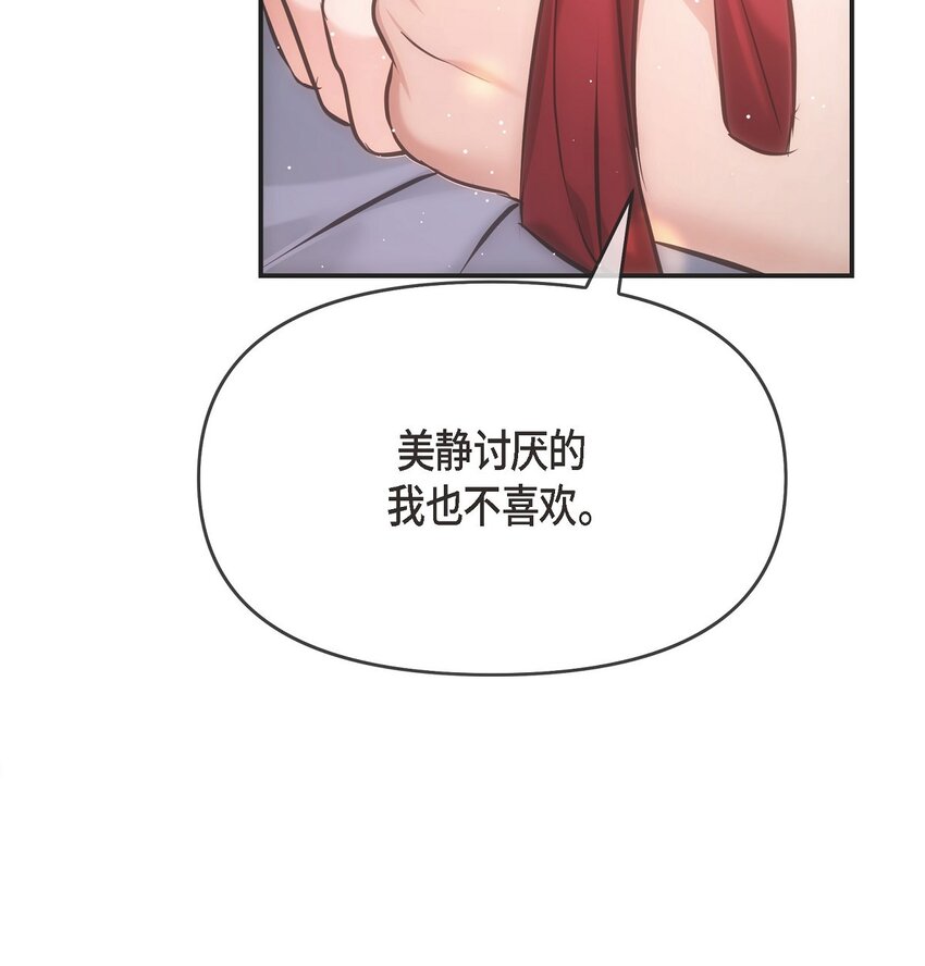 57 终于见到你了(1/2)-第57话