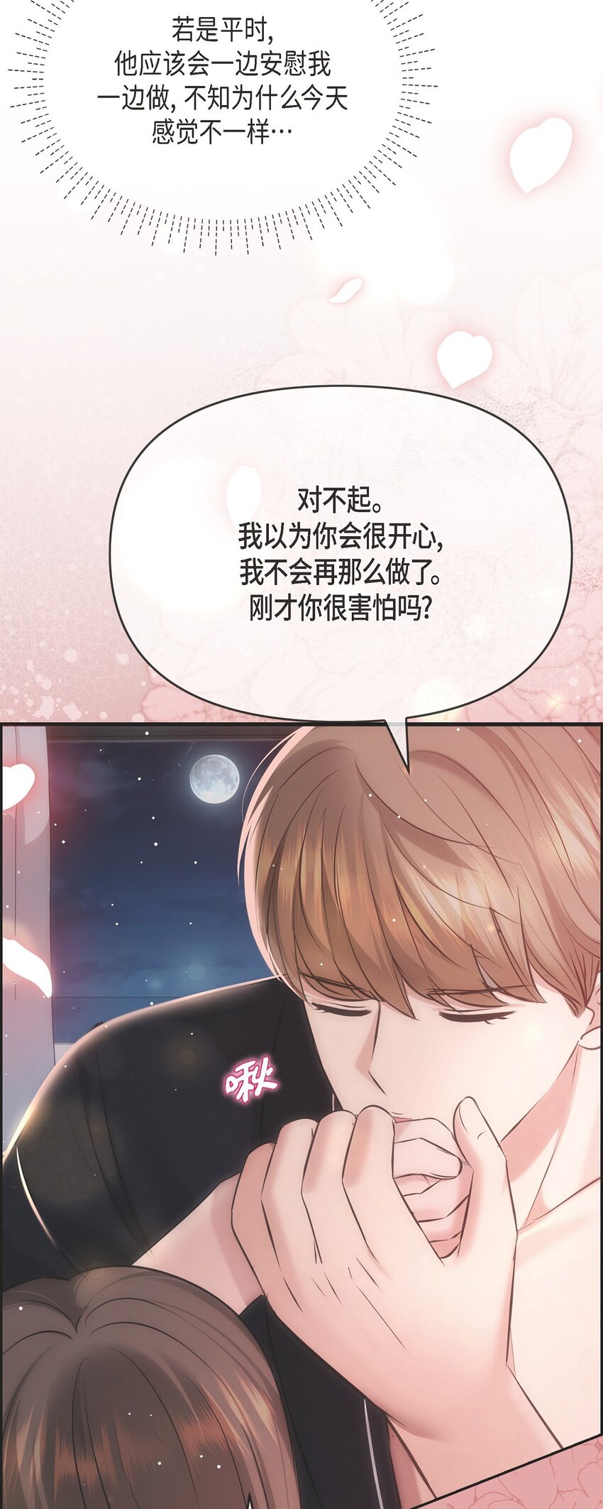 57 终于见到你了(1/2)-第57话