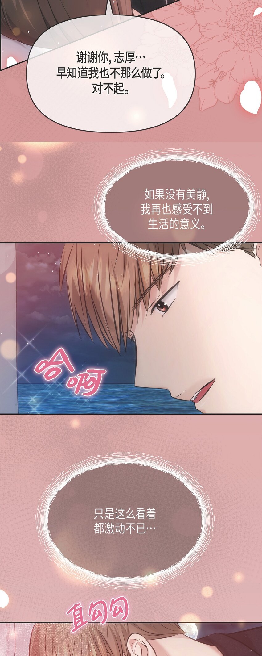 57 终于见到你了(1/2)-第57话