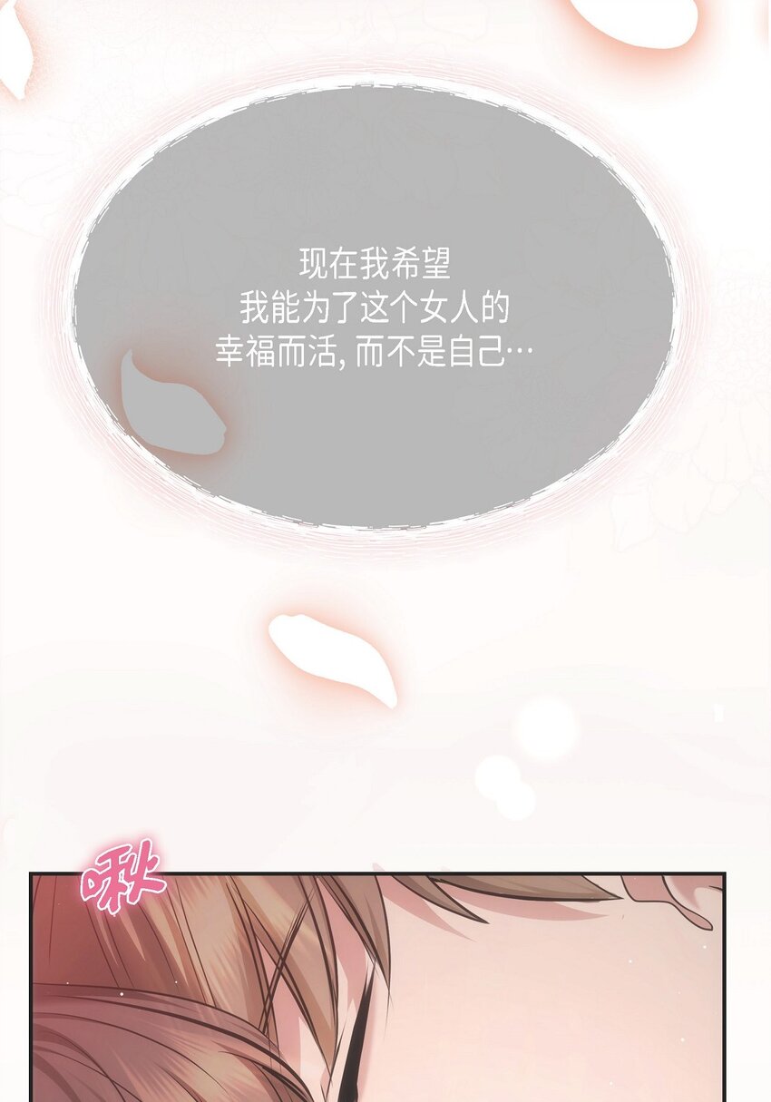 57 终于见到你了(1/2)-第57话