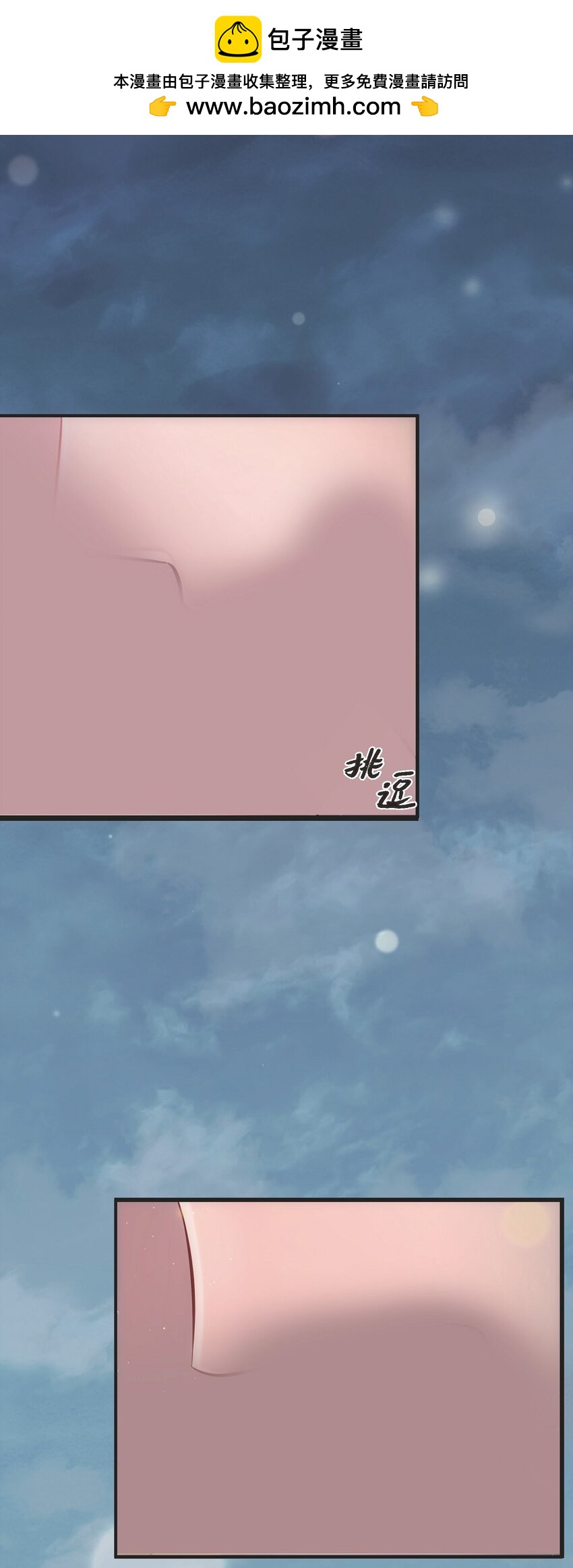 57 终于见到你了(1/2)-第57话