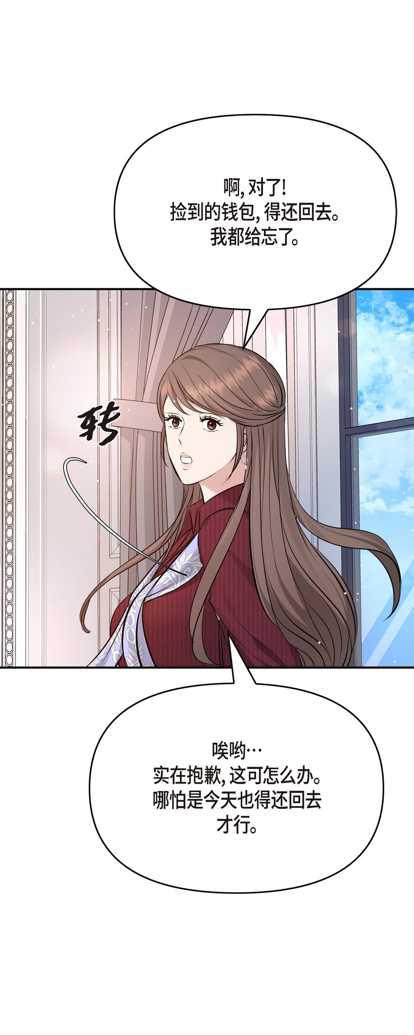 57 终于见到你了(1/2)-第57话