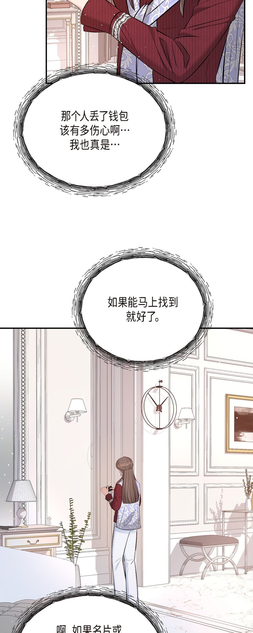 57 终于见到你了(1/2)-第57话