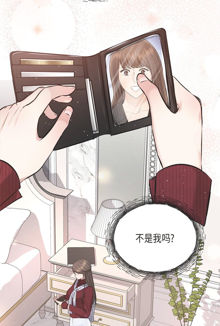 57 终于见到你了(1/2)-第57话