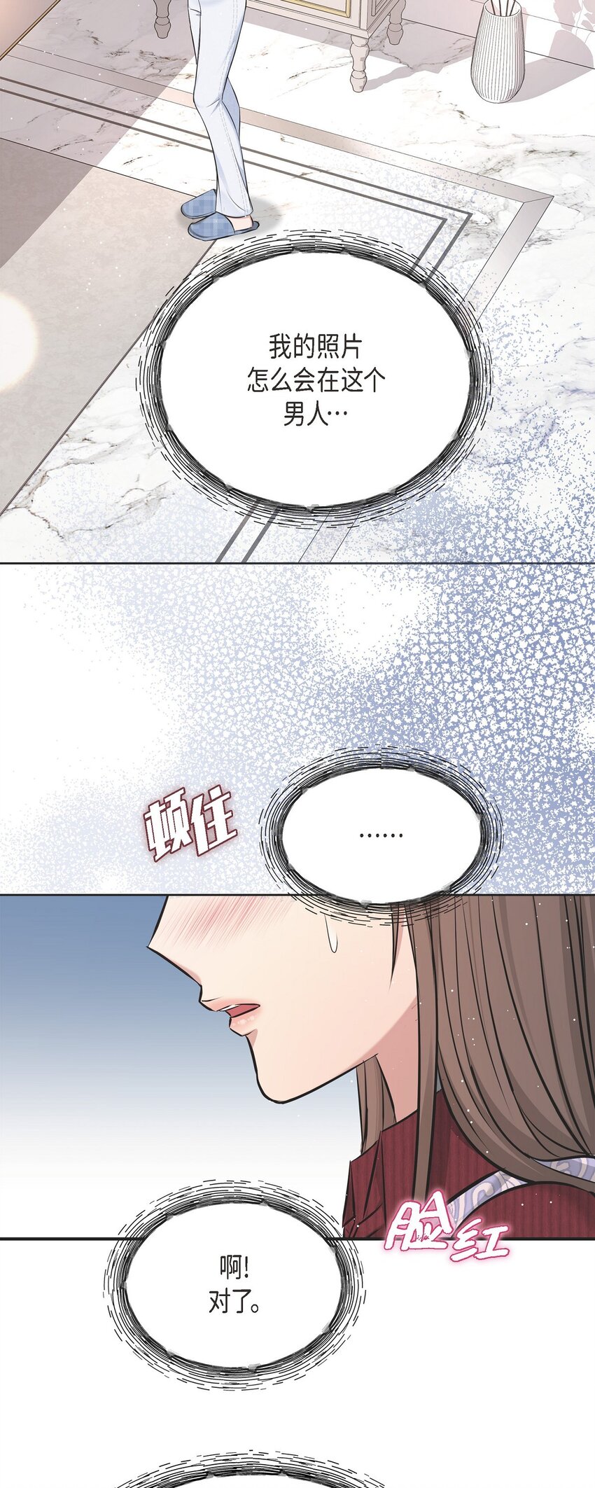 57 终于见到你了(1/2)-第57话