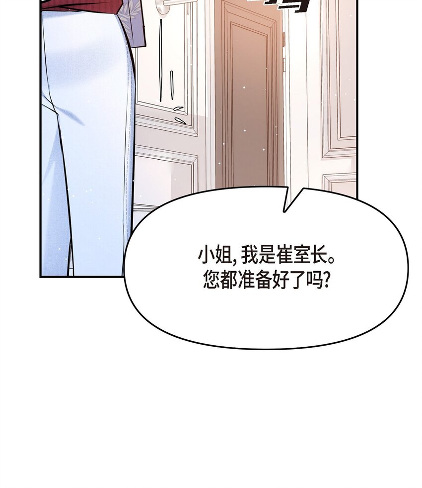 57 终于见到你了(1/2)-第57话