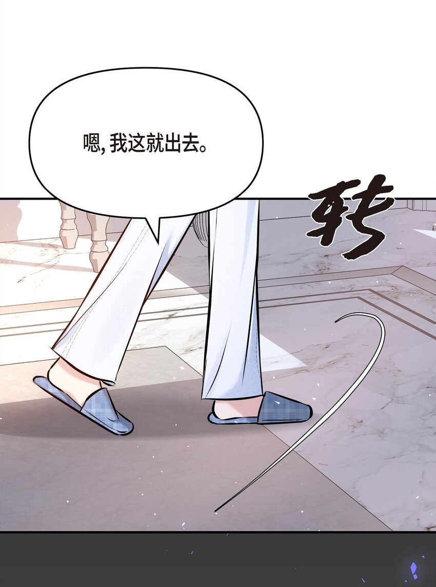 57 终于见到你了(1/2)-第57话