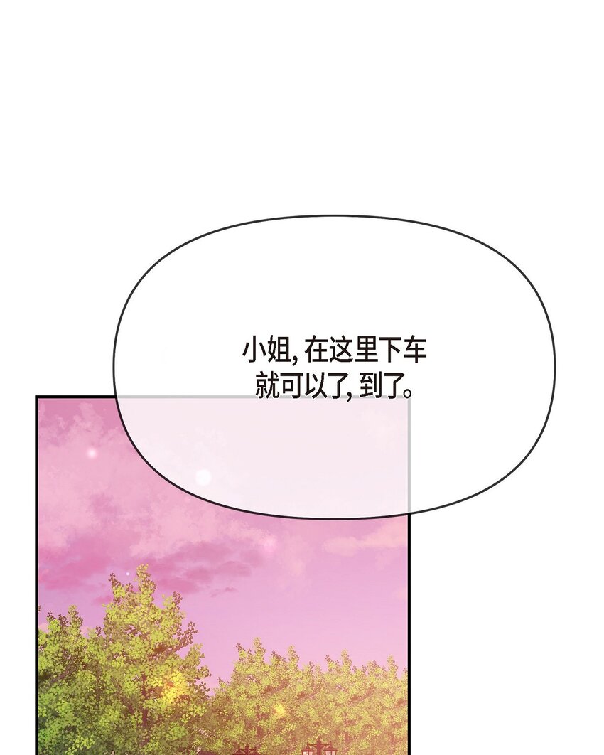 57 终于见到你了(1/2)-第57话