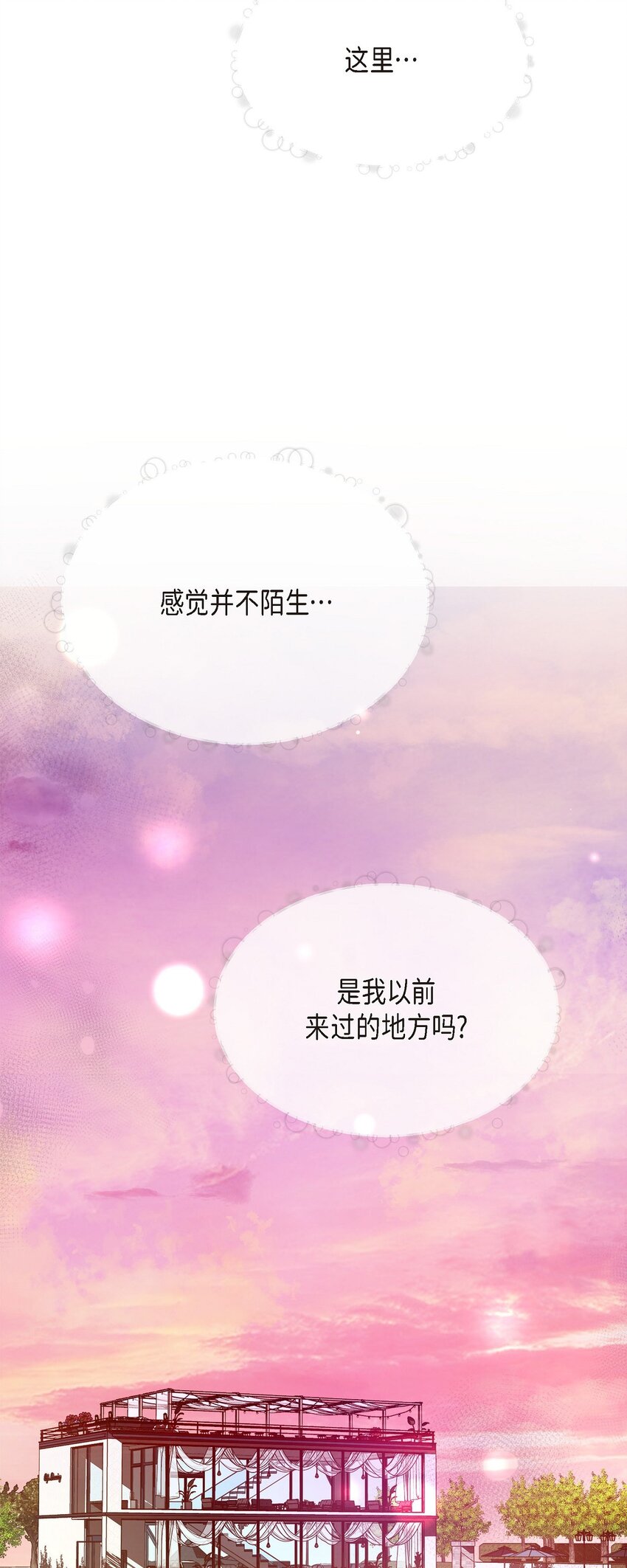 57 终于见到你了(1/2)-第57话