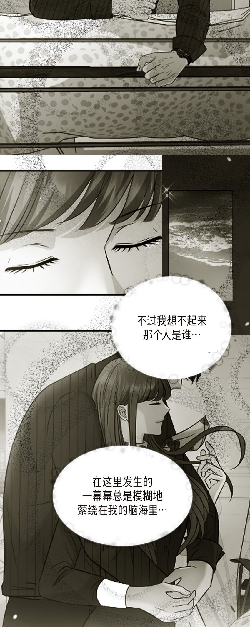 57 终于见到你了(1/2)-第57话