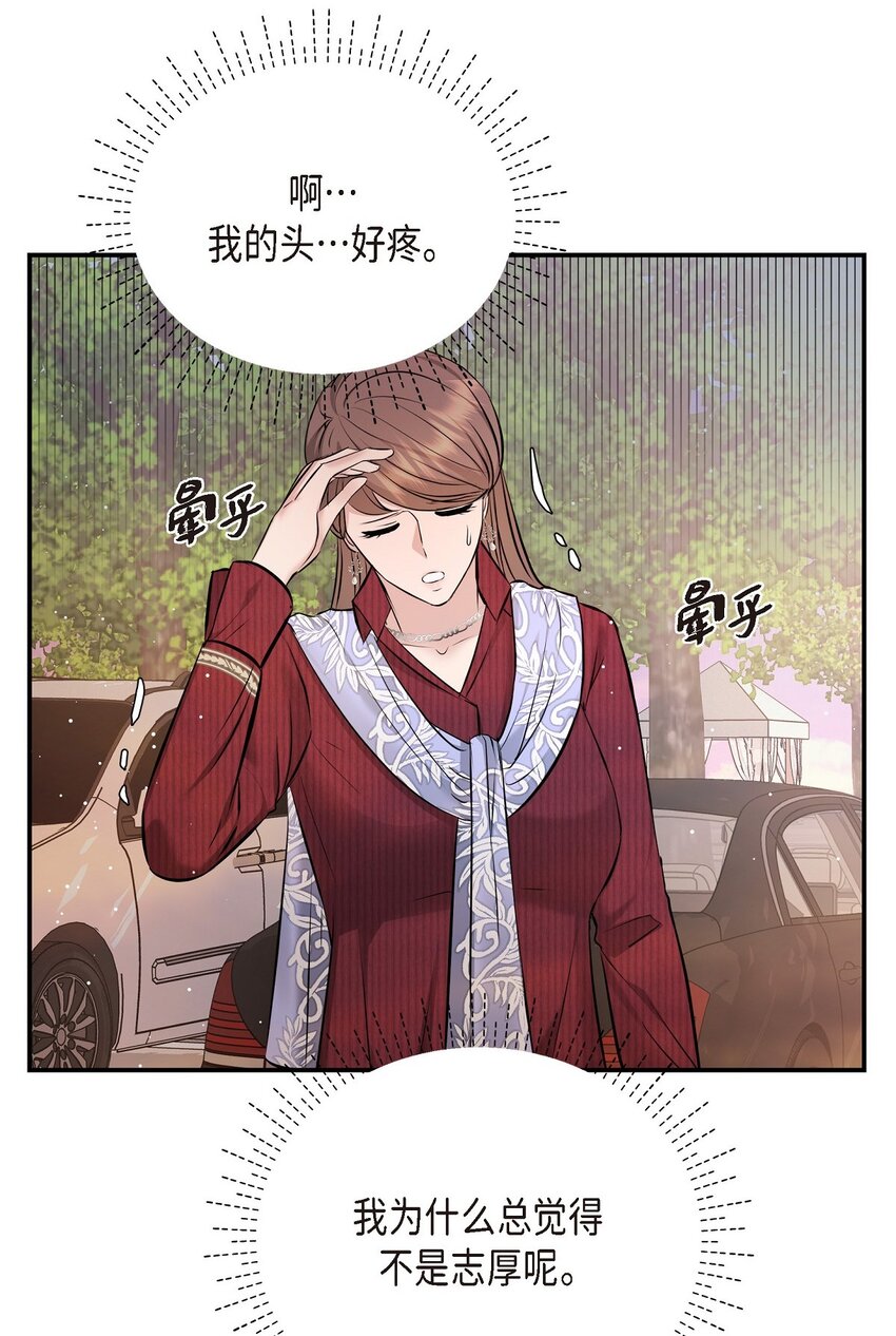 57 终于见到你了(1/2)-第57话