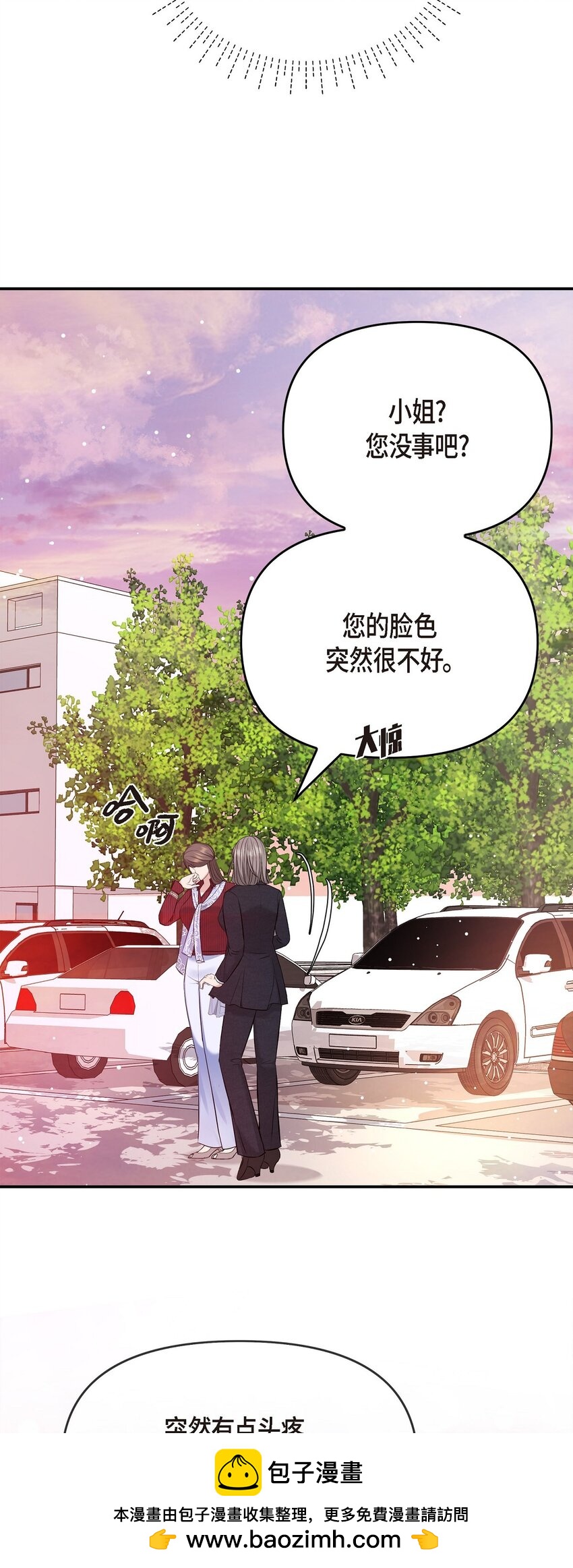 57 终于见到你了(1/2)-第57话