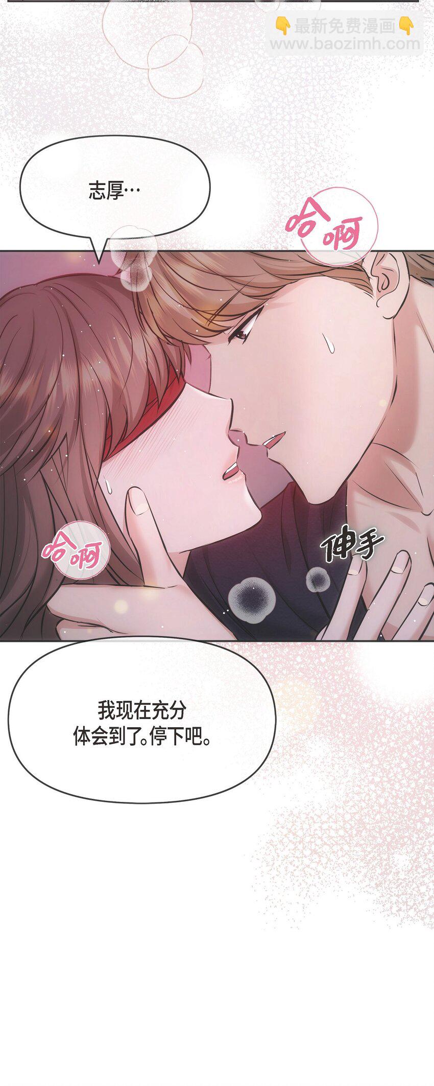 57 终于见到你了(1/2)-第57话