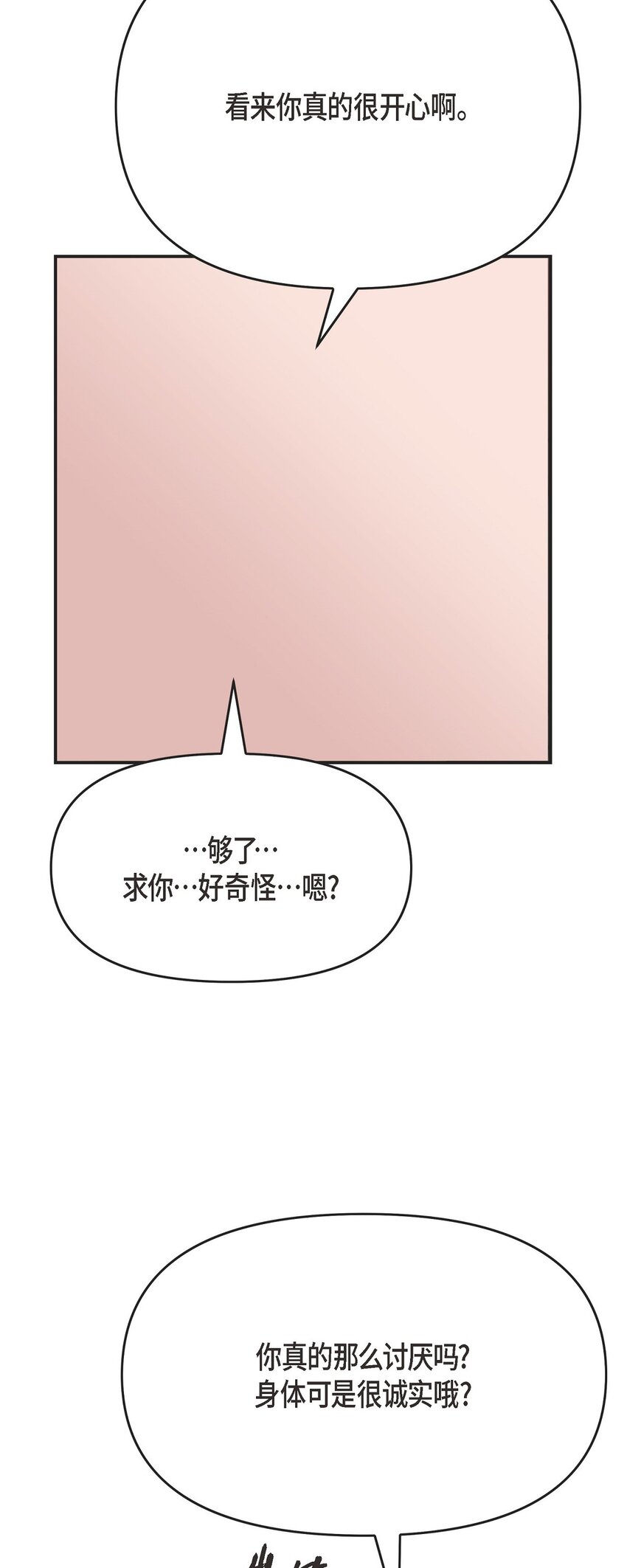 57 终于见到你了(1/2)-第57话