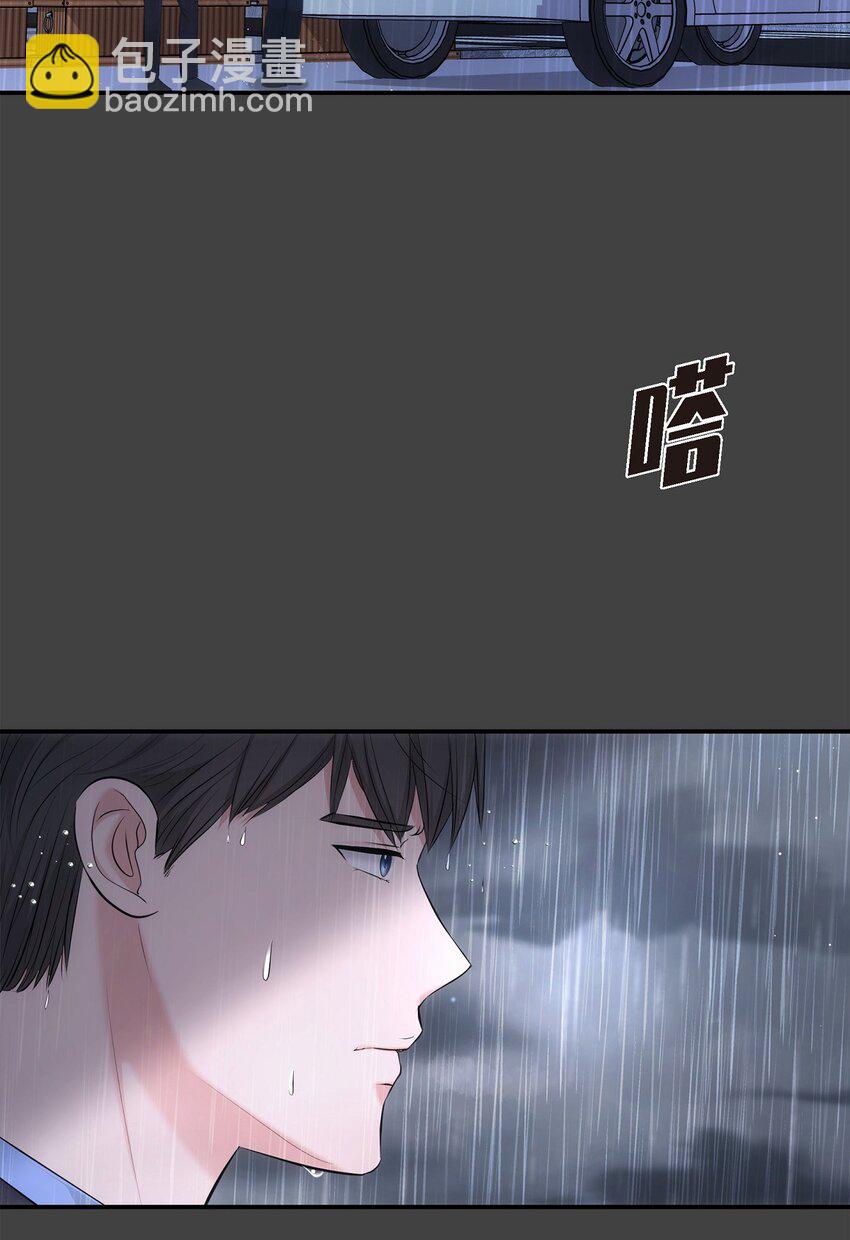 59 他们俩真的是偶遇吗？(1/2)-第59话