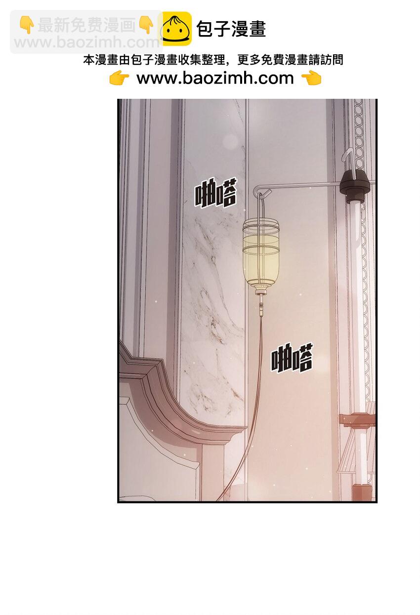 59 他们俩真的是偶遇吗？(1/2)-第59话