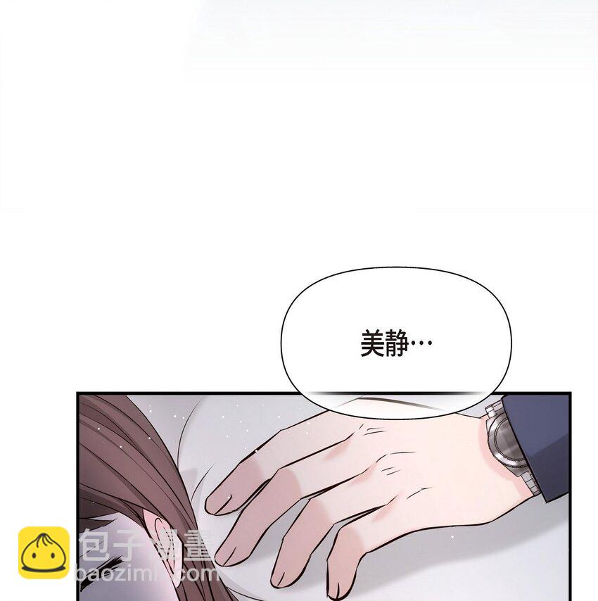 59 他们俩真的是偶遇吗？(1/2)-第59话