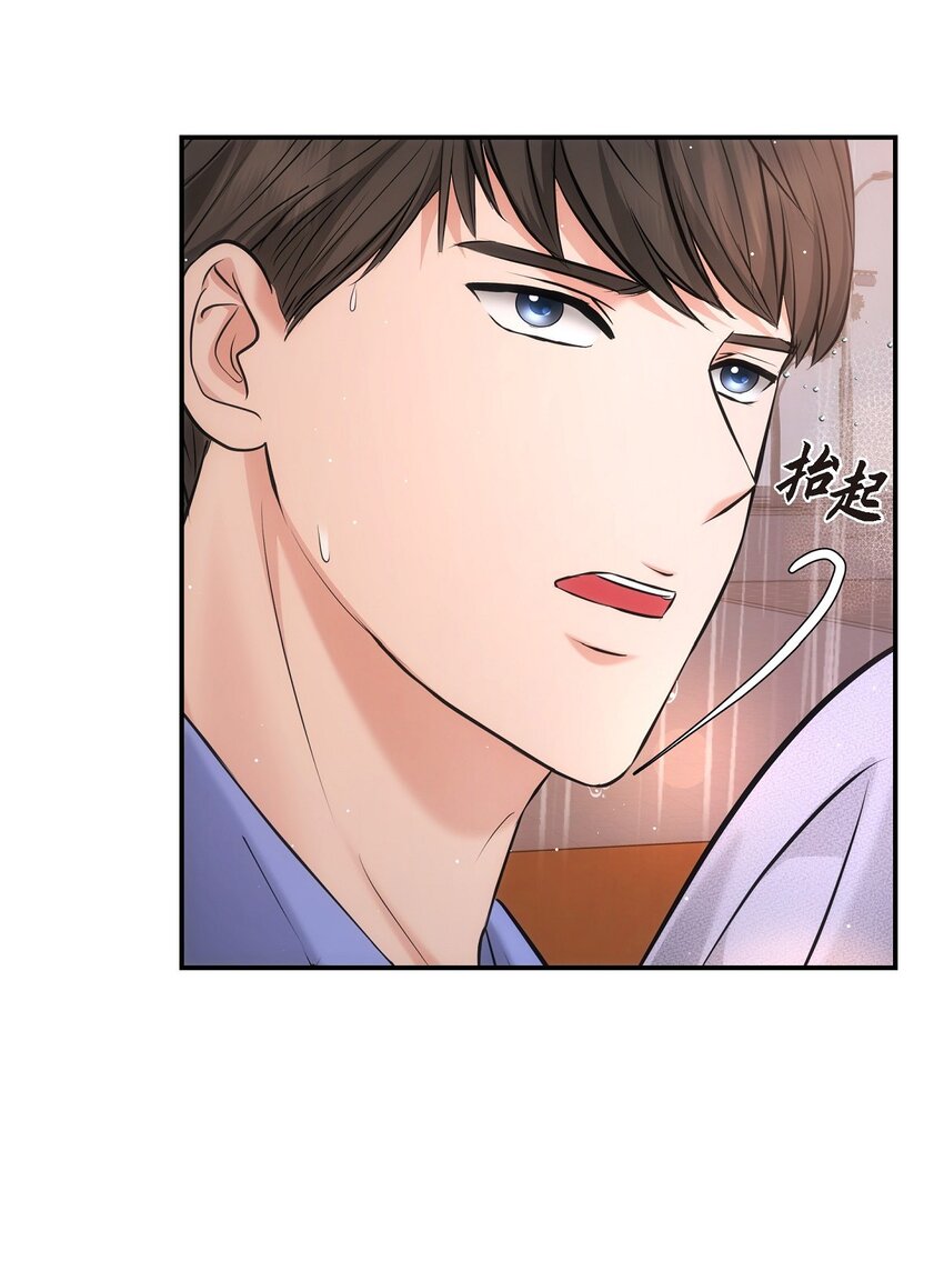 59 他们俩真的是偶遇吗？(1/2)-第59话