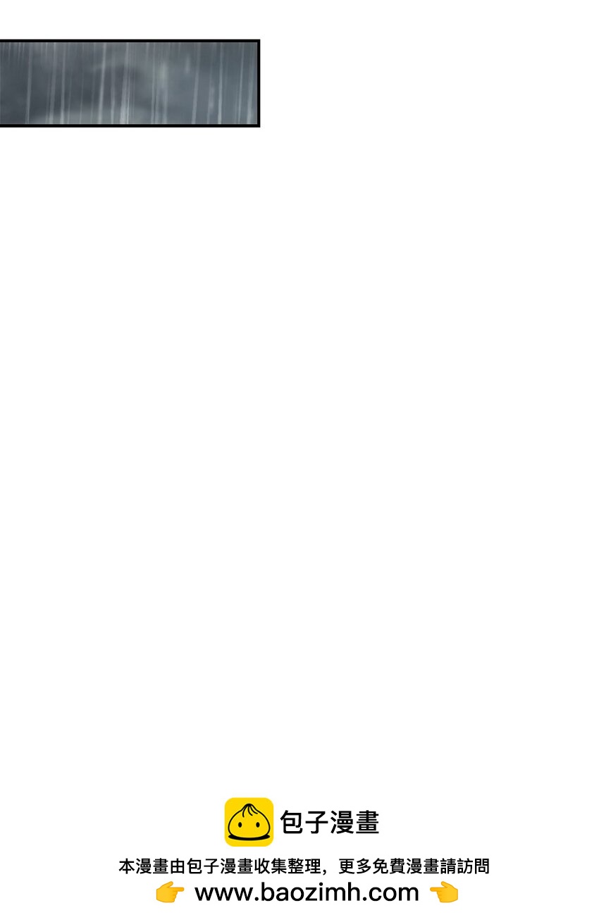 59 他们俩真的是偶遇吗？(1/2)-第59话