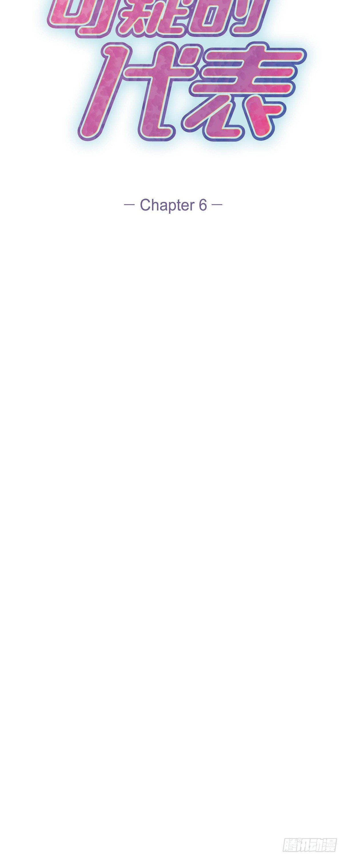 06 能骗得了父亲吗(1/2)-第7话