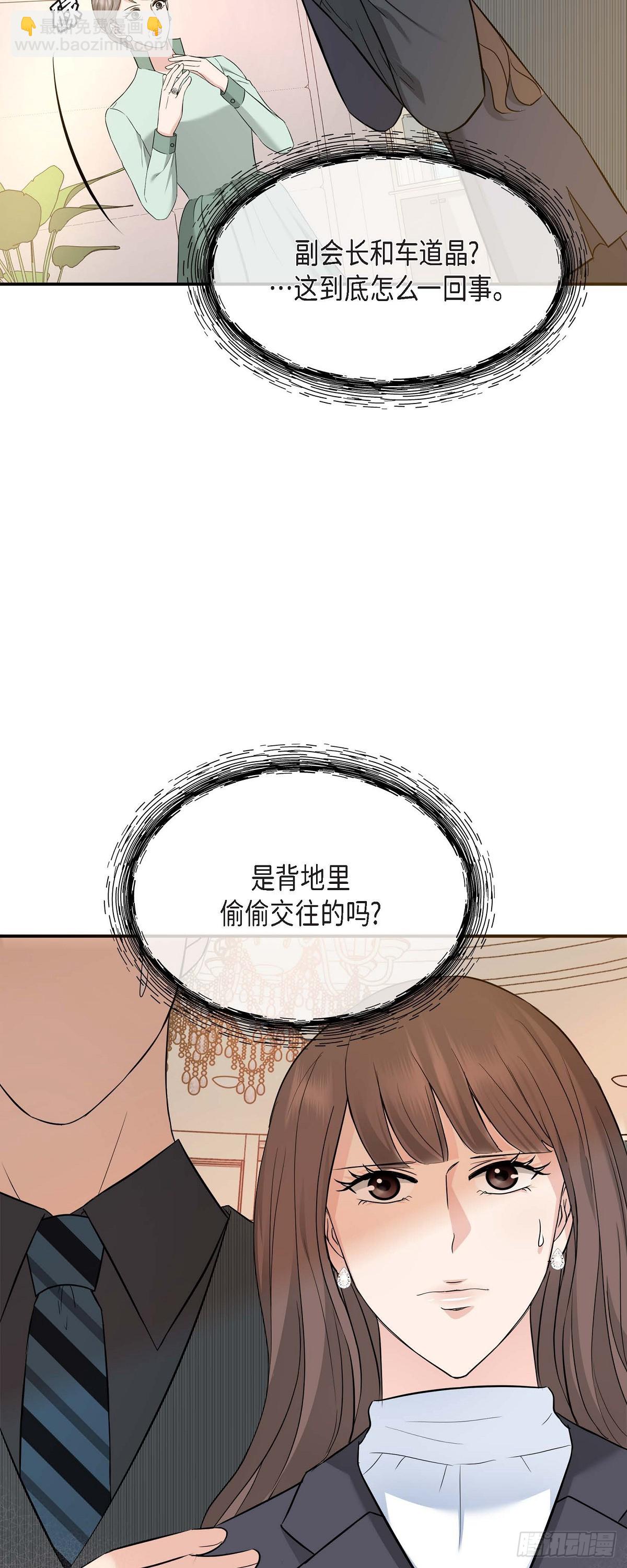 06 能骗得了父亲吗(1/2)-第7话